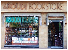 Aboudi Bookstore, Luxor East Bank