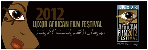 1st Luxor African Film Festival