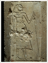Fragment of an obelisk bearing the name of Intefmose, Dra Abu el-Naga, Luxor West Bank, © Consejo Superior de Investigaciones Científicas (CSIC)