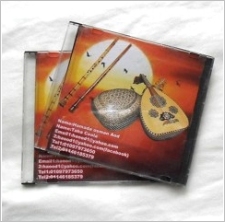 Hamada's CD