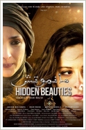 "Hidden Beauties" by Nouri Bouzid