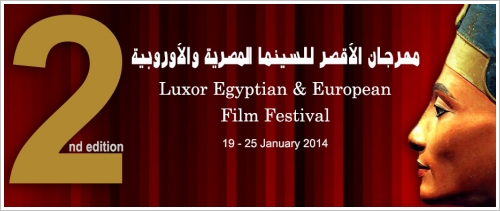 2nd Luxor Egyptian and European Film Festival