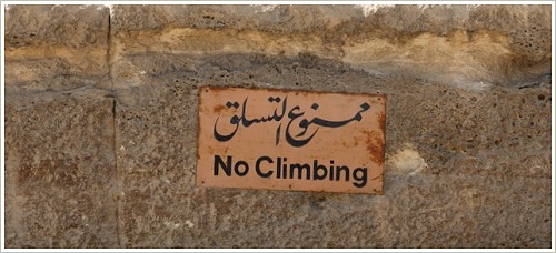 Prohibition sign at the Pyramids of Giza