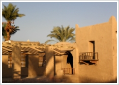 Building in Hassan Fathy Village, Luxor West Bank